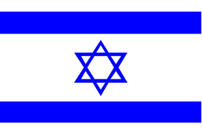 Israel200